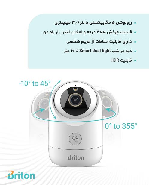 دوربین مداربسته وایفای بی بی کم ۵ مگاپیکسل برند برایتون مدل IOT-65P12M-TMSU